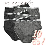10 Women's Underwear Waist 22-29 Inches