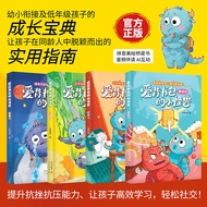 🔥🔥正版🔥爱背书包的小怪兽全4册📕🌟华文Chinese Mandarin Book简体中文汉字✔正版全新书籍Buku Cina现货👉如需其它华语图书请联系客服🥰🌷