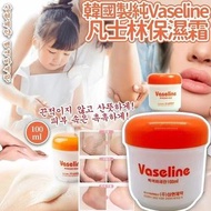 韓國製 Vaseline 凡士林保濕霜 100ml