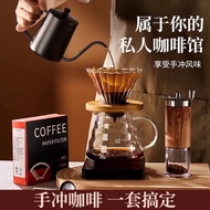Outdoor Hand Brew Coffee Maker Set Hand Brew Coffee Machine Filter Cup Appliance Smart Cup Hand Brew