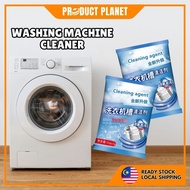 50g Washing Machine Cleaner | Pembersih Mesin Basuh Buang Bau, Kotoran Karat Front Load & Top Load