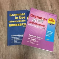 賣英文書 Grammar in Use 劍橋活用英語文法 中級