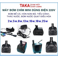 Mini Submersible Pump 4W 8W 13W 16W 18W 25W - 220V, Air conditioner fan pump, rockery, fish tank wat