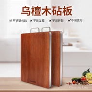 Ebony Chopping Board Household Chopping Bone Chopping Board Kitchen Chopping Board Occupying Board S