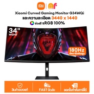 พร้อมส่ง Xiaomi Curved Gaming Monitor G34WQi 34 inches รับประกันศูนย์ไทย 3 ปี 21:9 WQHD180Hz หน้าจอ