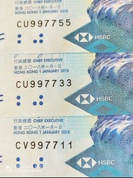 💵💵💵香港上海匯豐銀行