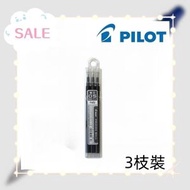 PILOT - PILOT - Frixion 擦擦隱形筆 0.5mm 黑色替換筆芯 (3支裝)