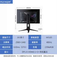 Asus ROG PG27AQDP 27 Inch 2K480hz Gaming Display OLED High Swipe Computer Display