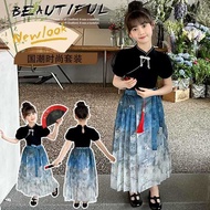 Girls Summer Copyright Protection