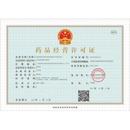 Qikang Wufu Huadu Pills 2g * 6 bags/box. Reduce internal heat, Kikang Five Fortune Poison Pills 2g *