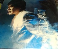 高價收購：張信哲  Avril Lavigne   伍佰  張惠妹  林俊杰   王力宏等歌手中文黑膠唱片lp，CD