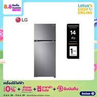 LG แอลจี ตู้เย็นสองประตู ขนาด 14 คิว รุ่น GN-B392PQGB.ADSPLMT สีกราไฟต์เข้ม 14Q One