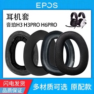 Suitable for EPOS EPOS H3 Earphone Case H3PRO Hybrid Earmuffs H6PRO Earmuffs Head-Mounted Sponge Cov
