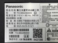 Panasonic    TH-55GX600W