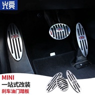 BMW Mini F55/F56/F60/R55/R56/R60 Modified MINI Cooper Accelerator Brake Pedal