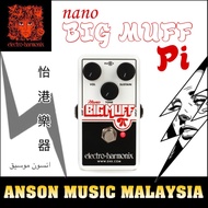 ✙☼Electro-Harmonix Nano Big Muff Pi Distortion / Fuzz / Overdrive Effect Pedal