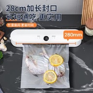 （白色）小型真空封口機 食品保鮮機 真空包裝機 全自動塑封機