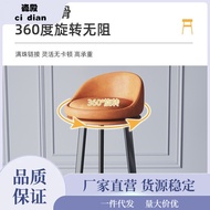 S/🔐Bar Stool Light Luxury Home Rotating Bar Chair Backrest Chair a High Stool Modern Simple High Chair Bar Chair Bar Sto