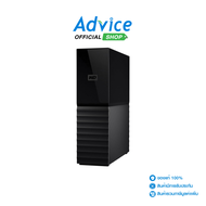 6 TB Ext HDD 3.5'' WD My Book (Black, WDBBGB0060HBK) Advice Online