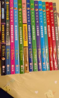 老鼠記者