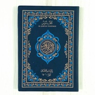 Ready Quran Kudus Terjemah Tanggung Al Quran Al Quddus Terjemah