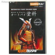 ❒[Malaysia In stock] SAMURAI SPRAY TOP COAT K1K CLEAR / PRIMER (KPP PLASTIC PRIMER) (KP1 PUTTY PRIME