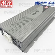 熱賣明緯正弦波逆變器TS-1000-248B 1000W48V變220V[含稅發順豐]重4.7