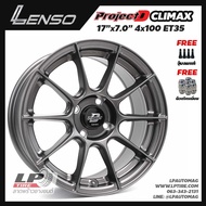 [ส่งฟรี] ล้อแม็ก LENSO รุ่น Climax 90C ขอบ17" 4รู100 สีเทา กว้าง7" จำนวน 4 วง