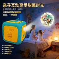 Children Story Projector Bedtime Coax Bedtime Story Machine Baby Educational Enlightenment Toys
