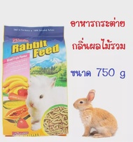 Rabster Rabbit Feed อาหารกระต่าย ขนาด 750g.
