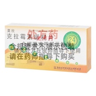 Moxinclamoxima Box Official Slow-release Tablets0.5g7Movie store