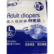 Kiss Adult Diapers Elderly Diapers Adult Diapers Adult Diapers Adult Diapers Men Women Diapers Wet 6