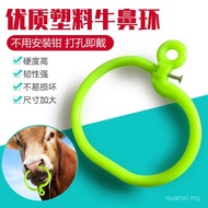 Plastic Cattle Ring Veterinary Equipment Cattle Supplies Cattle Nose Piercing Cattle Nose Ring Tie C