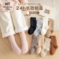 kids Thick Socks Winter Fleece Lined Thickened Kids Socks Big Kids Girls Baby Terry Socks Small Kids