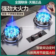 Gas Stove Double Stove Household Natural Gas Table Embedded Fire Stove Timing Liquefied Gas Gas Stov