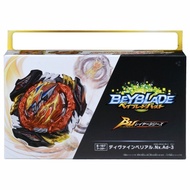 Divine Belial Nexus B197 B-197 Dangerous Belial Dynamite Belial BIRTHDAY GIFT