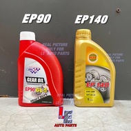 BLH IOT EP90 EP140 Transmission Fluid Minyak Gear Box Oil GL-5 SAE90 SAE140 (1 Liter)