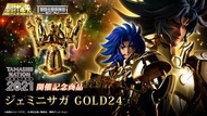 全新 啡盒未開封 日版 魂限定 2021 TAMASMII NATION GAMINI SAGA GOLD24 聖鬥士聖衣神話EX 雙子座 撒加 24K