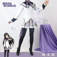 Akemi Homura Cosplay Costume
