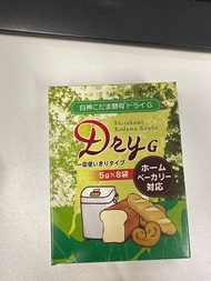 白神酵母 （麵包機版） 5g x8 袋