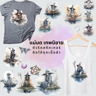 Ironing Board Iron-On Patch Sticker Type Witch Set Printed Pattern DFT DTF Film