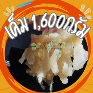 แมงกะพรุนจืด และเค็ม ขาล้วน ขนาด 1600 กรัม