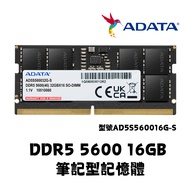 Unopened ADATA DDR5 5600 16GB Laptop Memory AD5S560016G-S