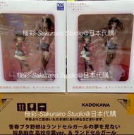 特價$999 青春豬頭少年 櫻島麻衣高中畢業Ver.＆書包女孩 FIGURE 青春豬頭少年不會夢到紅書包女孩 櫻島麻衣