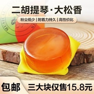 Ready Stock Rosin Rosin for violin for violin Universal Musical Instrument Accessories Boxed Rosin s