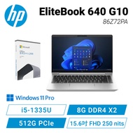 HP EliteBook 640 G10 惠普商務筆電+2021 家用及中小企業版/15.6吋 FHD/i5-1335U/8G D4*2/512G SSD/Win11 Pro/包包+滑鼠/3年到府維修/86Z72PA/星河銀