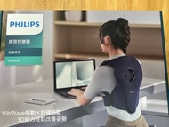 Philips 腰背按摩器