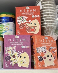 寶寶百味即食米米粥