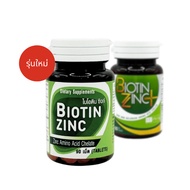 =Biotin Zinc [Biotin Zinc] Amino Chelate Mixed With Biotin 90 Tablets