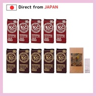 Imuraya Eiyokan, Chocolate Eiyokan, with a guaranteed expiration date of 5 years and 4 months or more. Original paper bag and wet towel included. Eiyokan, emergency food, disaster food, long-term storage, snacks, assorted set, 2 types, 5 pieces each, for